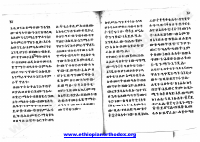 አቡሻክር 2 @eotc_books_by_pdf.pdf